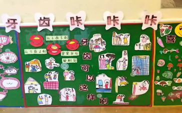 重阳节主题墙活动方案5篇