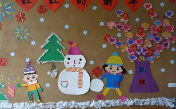 重阳节主题墙活动方案精选5篇