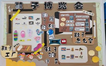 蛋主题墙活动方案通用7篇