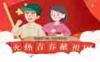 创意主题团建活动方案8篇