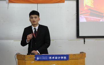 主席学生会工作计划模板6篇