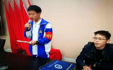 主席学生会工作计划5篇