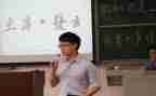 主席的演讲稿7篇