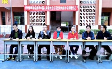 2024助学金申请书范文精选5篇