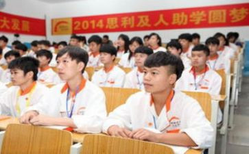 申请救助学金的申请书推荐5篇