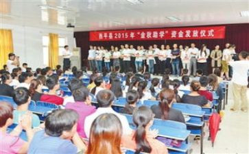 申请救助学金的申请书模板8篇