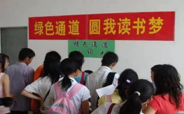 助学金申请书的模板参考6篇