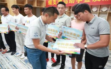 助学贷申请书范文精选5篇