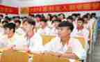 申请救助学金的申请书推荐5篇