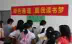 高中申请助学金的申请书5篇