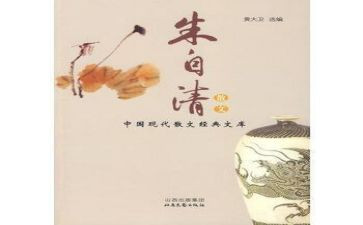 《春》朱自清读后感400字8篇