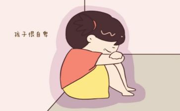 自卑自信作文6篇