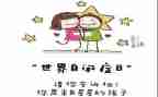 关爱自闭儿童活动总结7篇