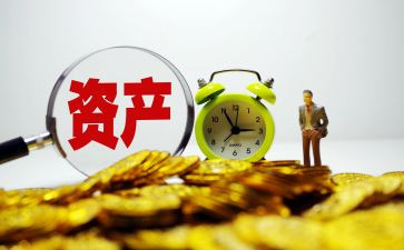 资产管理岗工作总结最新6篇