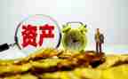 资产管理岗工作总结最新6篇