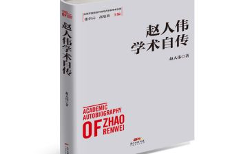 作文我的自传500字6篇