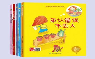 找自己的事情作文5篇