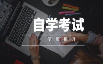 自考毕业生登记表自我鉴定8篇
