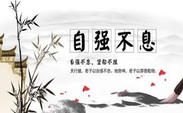 自立主题演讲稿6篇