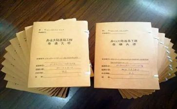 做资料员的心得体会参考8篇
