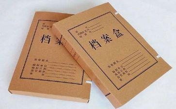 建筑资料员的工作总结7篇