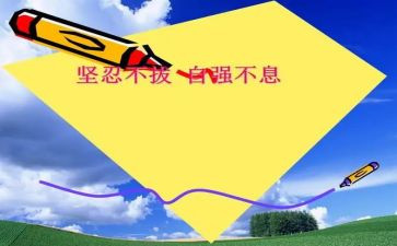 有关自强自立的演讲稿6篇