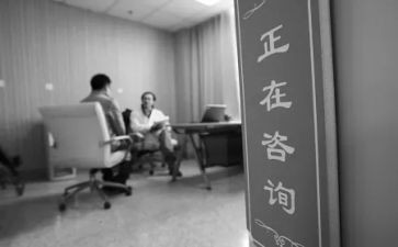 咨询合同通用8篇