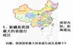 自治区民族团结进步工作条例心得体会5篇