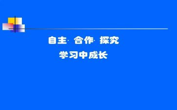 学生自主管理演讲稿5篇