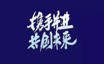 自主申请书5篇