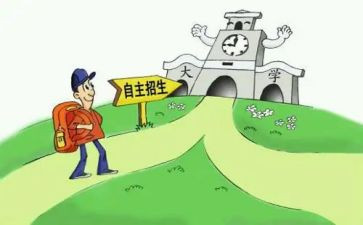 班级自主管理心得体会6篇