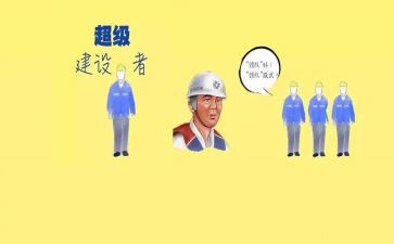 小学教师总工作计划精选7篇