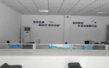 年终综治工作总结6篇
