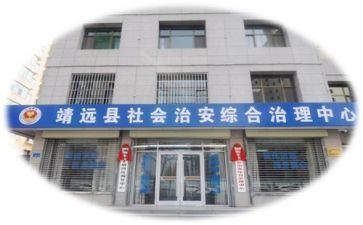 综治月工作计划6篇