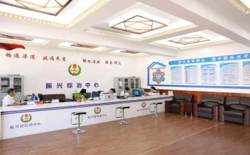 2024年度综治个人总结5篇