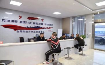 社区综治工作计划范文通用8篇
