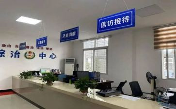 村级2024年综治工作总结7篇