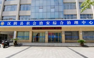 2024年综治年终工作总结8篇