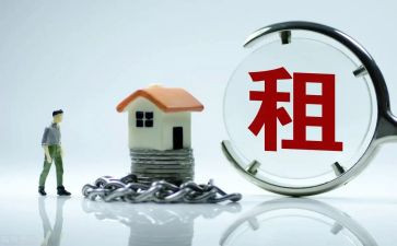 个人出租房屋合同优质6篇
