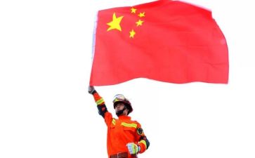 我为祖国作文6篇