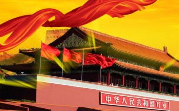 关于颂祖国的演讲稿6篇