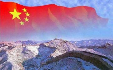 我想对祖国说作文最新8篇