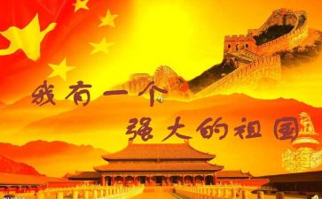 为祖国而战演讲稿优秀6篇