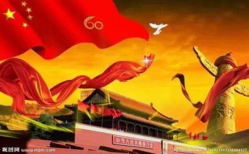 祖国在在我心中演讲稿精选7篇