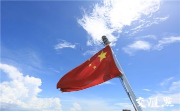我为祖国作文参考7篇