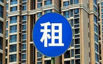 房屋租赁合同标准模板5篇