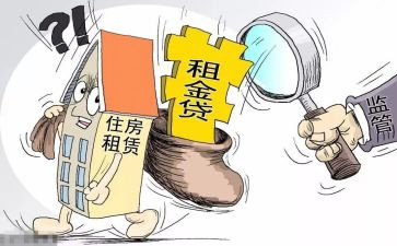 仓库租赁房屋合同6篇