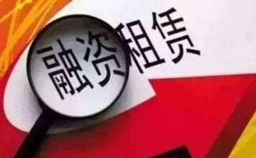 简易租赁合同精选5篇
