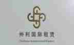 写字楼合同租赁合同精选5篇