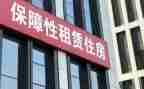 商业房租赁合同模板8篇